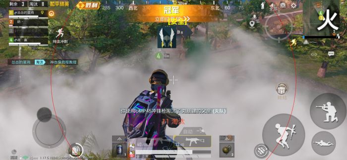 和平精英人脸远程辅助怎么弄（和平精英人脸认证怎么弄）